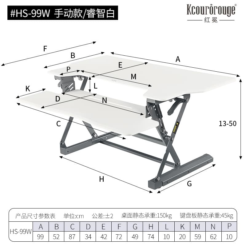 移动升降桌上桌日常维护中的常见操作误区
