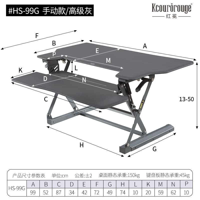 移动升降桌桌面尺寸选择指南