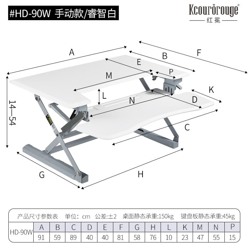 小户型用移动升降桌上桌的体验测评：空间适配性分析