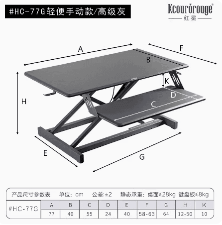 企业开放工位使用电脑桌上桌的场景适配：协作需求与空间布局