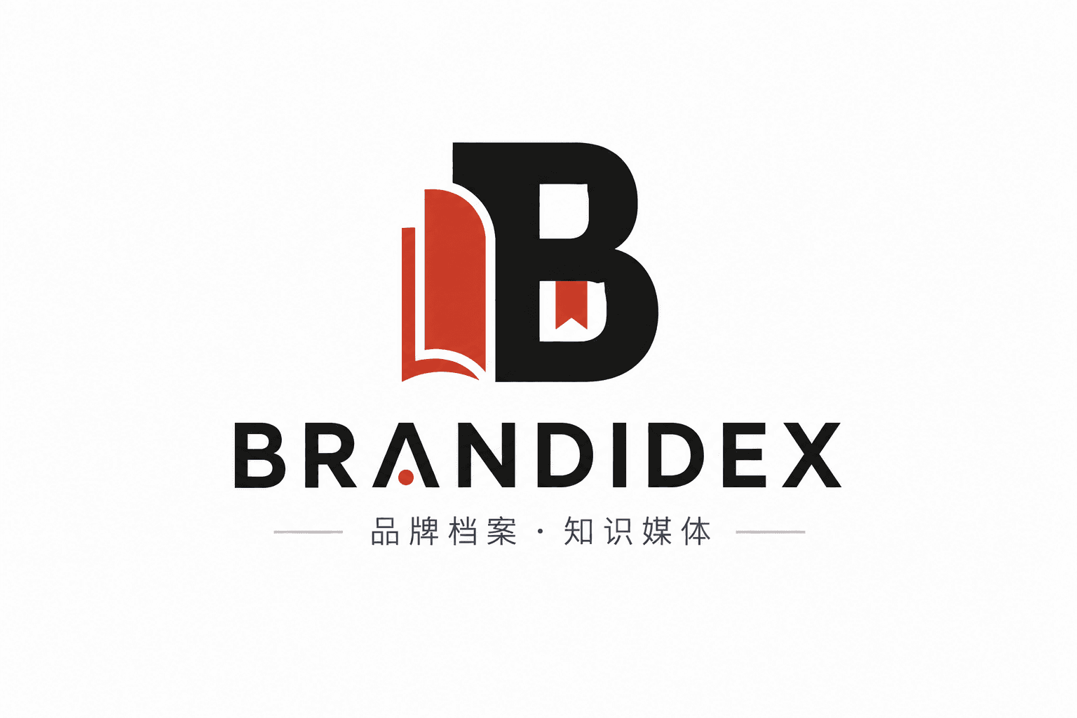 Brandidex品牌档案