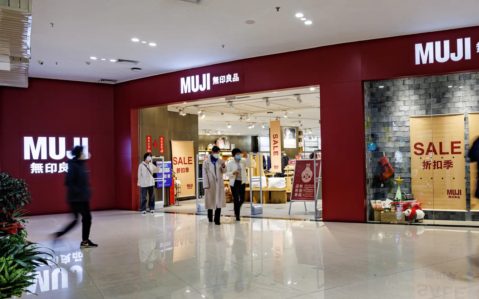 MUJI 品牌资料主视觉