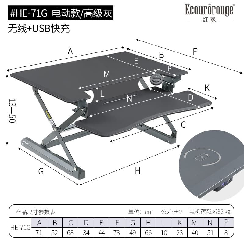 6款高性价比移动升降桌综合对比