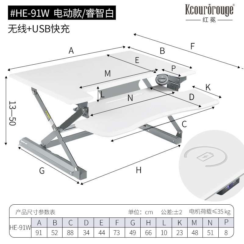 HE-91W-产品图